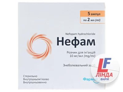 Нефам раствор д/ин. 10 мг/мл по 2 мл №5 в амп.-0
