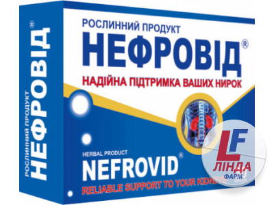 Нефровід капсули №30 (15х2)-0