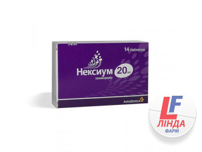 Нексіум таблетки, в/плів. обол. по 20 мг №14 (7х2)-0