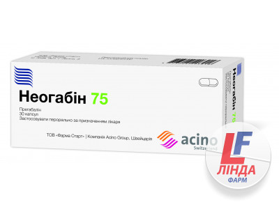 Неогабін 75 капсули по 75 мг №30 (10х3)-0