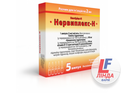 Нервиплекс-Н р-р д/ин.амп.2мл №5-0