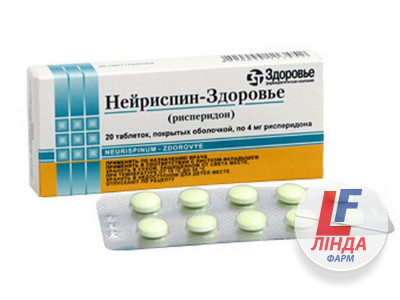 Нейриспин-Здоровье таблетки 4мг №20-0