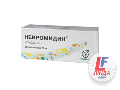 Нейромідин таблетки по 20 мг №50 (10х5)-0