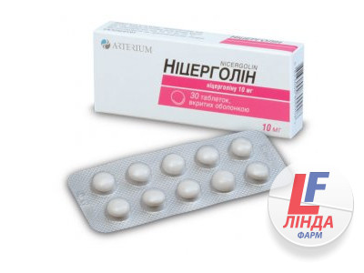 Ніцерголін таблетки, в/о по 10 мг №30 (10х3)-0