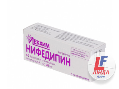 Ніфедипін таблетки, в/о по 20 мг №50 (10х5)-0