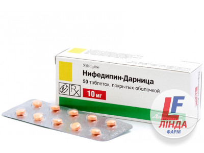 Ніфедипін-Дарниця таблетки, в/о по 10 мг №50 (10х5)-0