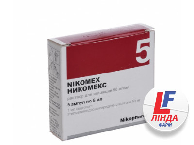 Нікомекс розчин для ін'єкцій 50 мг/мл ампули 5мл №5-0