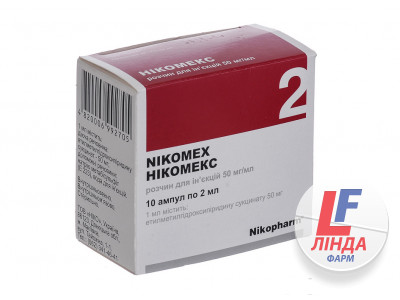Нікомекс розчин д/ін. 50 мг/мл по 2 мл №10 (5х2) в амп.-0