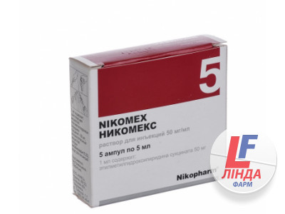 Нікомекс розчин д/ін. 50 мг/мл по 5 мл №5 в амп.-0