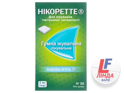Никоретте зимняя мята резинка жев. лечеб. по 2 мг №30 (15х2)-0