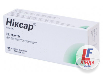 Ніксар таблетки по 20 мг №30 (10х3)-0