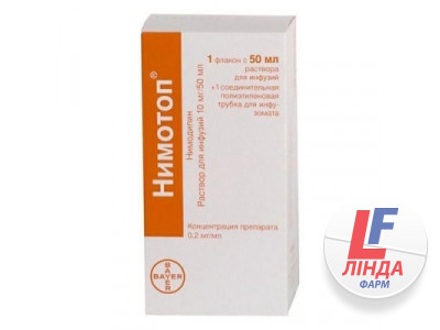 Німотоп розчин для інфузій 10мг/50мл флакони 50 мл №5-0