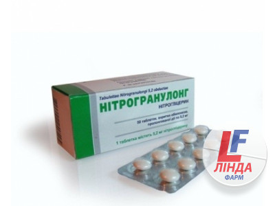 Нітрогранулонг таблетки прол./д. по 5.2 мг №50 (10х5)-0