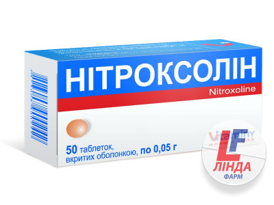 Нітроксолін таблетки, в/о по 0.05 г №50 (10х5)-0