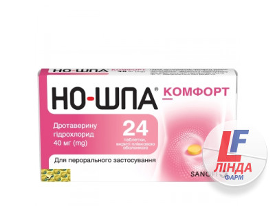 Но-шпа Комфорт таблетки по 40 мг №24-0