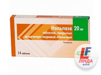 Нольпаза контрол таблетки гастрорезист. по 20 мг №14 (7х2)-0
