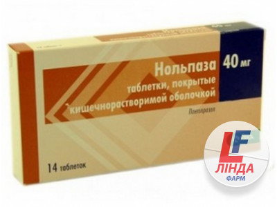 Нольпаза таблетки гастрорезист. по 40 мг №14-0