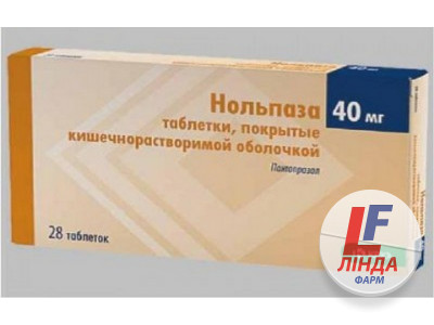 Нольпаза таблетки гастрорезист. по 40 мг №28 (14х2)-0