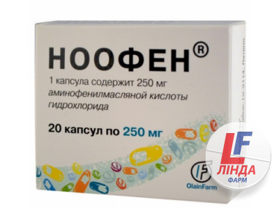 Ноофен капсули тв. по 250 мг №20 (10х2)-0