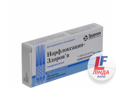 Норфлоксацин-Здоров'я таблетки, в/плів. обол. по 400 мг №10-0