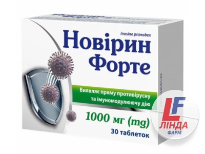 Новирин форте таблетки по 1000 мг №30 (10х3)-0