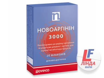 Новоаргінін 3000 розчин по 10 мл №20 у флак.-0