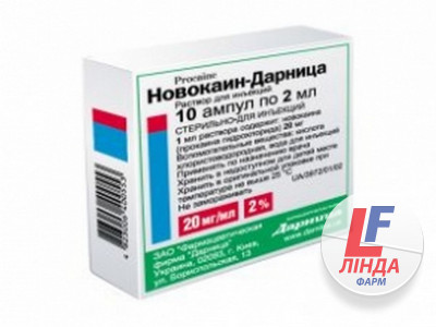 Новокаин-Д р-р 2% амп.2мл №10-0