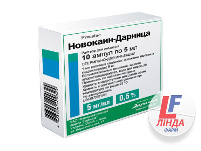 Новокаин-Дарница раствор для инъекций 0,5 % ампулы 5 мл №10-0