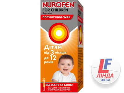 Нурофен для детей суспензия оральная с клубничным вкусом 100мг/5мл со шприцом-дозатором флакон 100мл-0