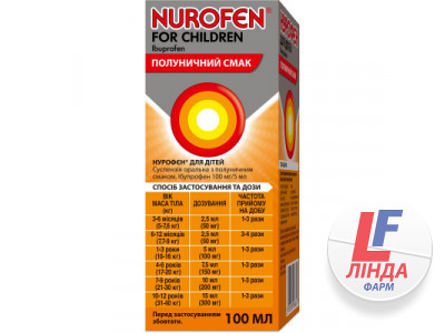 Нурофєн для дітей суспензія ор. зі смак. полун. 100 мг/5 мл по 100 мл у флак.-3