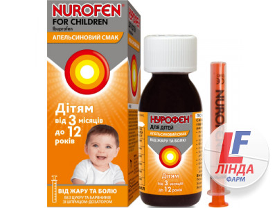 Нурофен для детей суспензия оральная с апельсиновым вкусом 100мг/5мл со шприцом-дозатором флакон 200мл-1