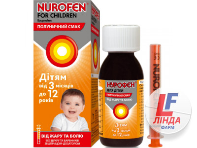 Нурофєн для дітей суспензія ор. зі смак. полун. 100 мг/5 мл по 200 мл у флак.-1