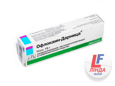 Офлокаин-Дарница мазь 0,1% 15г-0