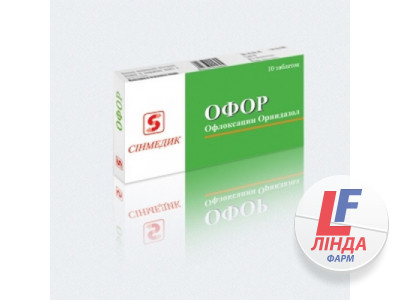 Офор таблетки №10 Синмедик-0