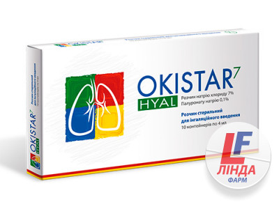 Okistar hyal 7% (ОКІСТАР ГІАЛЬ 7%) 4мл небулі №10-0