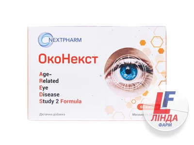 Оконекст AREDS вітаміни для очей капсули №60-0
