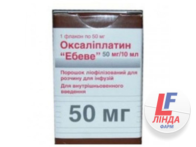 Оксаліплатин Ебеве концентрат для інфузій 5 мг/мл 10 мл (50 мг) флакон №1-0