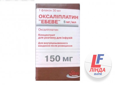 Оксалиплатин Эбеве концентрат для раствора для инфузий 5 мг/мл флакон 30мл (150мг) №1-0