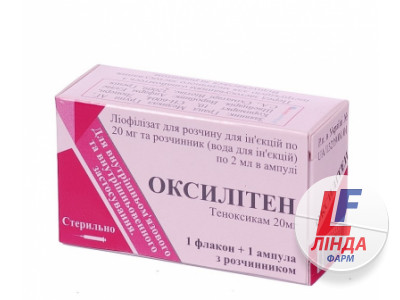 Оксилитен лиофилизат для приготовления раствора для инъекций 20мг флакон 2мл №1 + растворитель-0