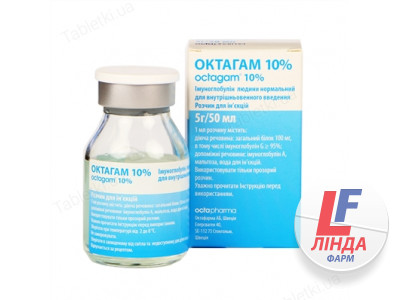 Октагам 10% раствор для инфузий 10% (5г/50мл) флакон 50мл №1-0