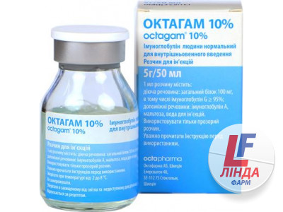 Октагам 10% розчин для інфузій флакон 20мл №1-0