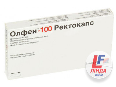 Олфен-100 ректокапсулы 100мг №5-0