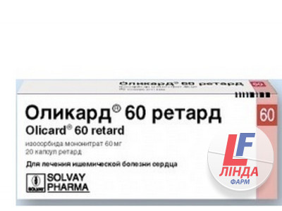 Олікард ретард капсули 60мг №20 инструкция, цена, описание | Купить в ...