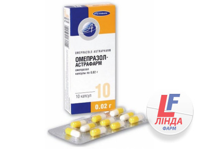 Омепразол-Астрафарм капсули по 20 мг №10-0
