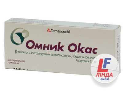 Омник Окас таблетки 0,4 мг №30-0