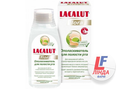 Lacalut (Лакалут) Ополіскувач для ротової порожнини Flora 300мл-0
