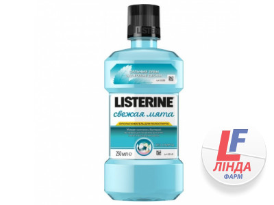 Listerine (Лістерін) Ополіскувач для ротової порожнини Свіжа м'ята 250мл-0