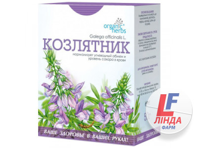 Organic Herbs Фиточай Козлятник 50г-0