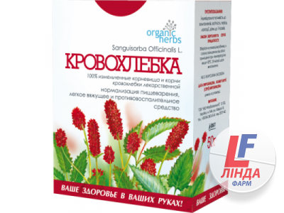 Organic Herbs Фиточай Кровохлебка 50г-0