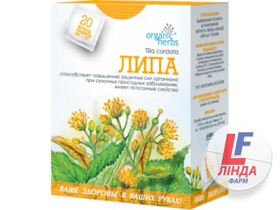 Organic Herbs Фиточай Липа фильтр-пакеты 1,5г №20-0